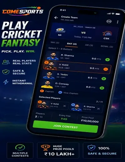 Vegas11support (vegas11 support) fantasy cricket & matchday visual 2